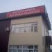 Медицинский центр «Дари» в городе Нахабино
