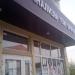 Медицинский центр «Дари» в городе Нахабино