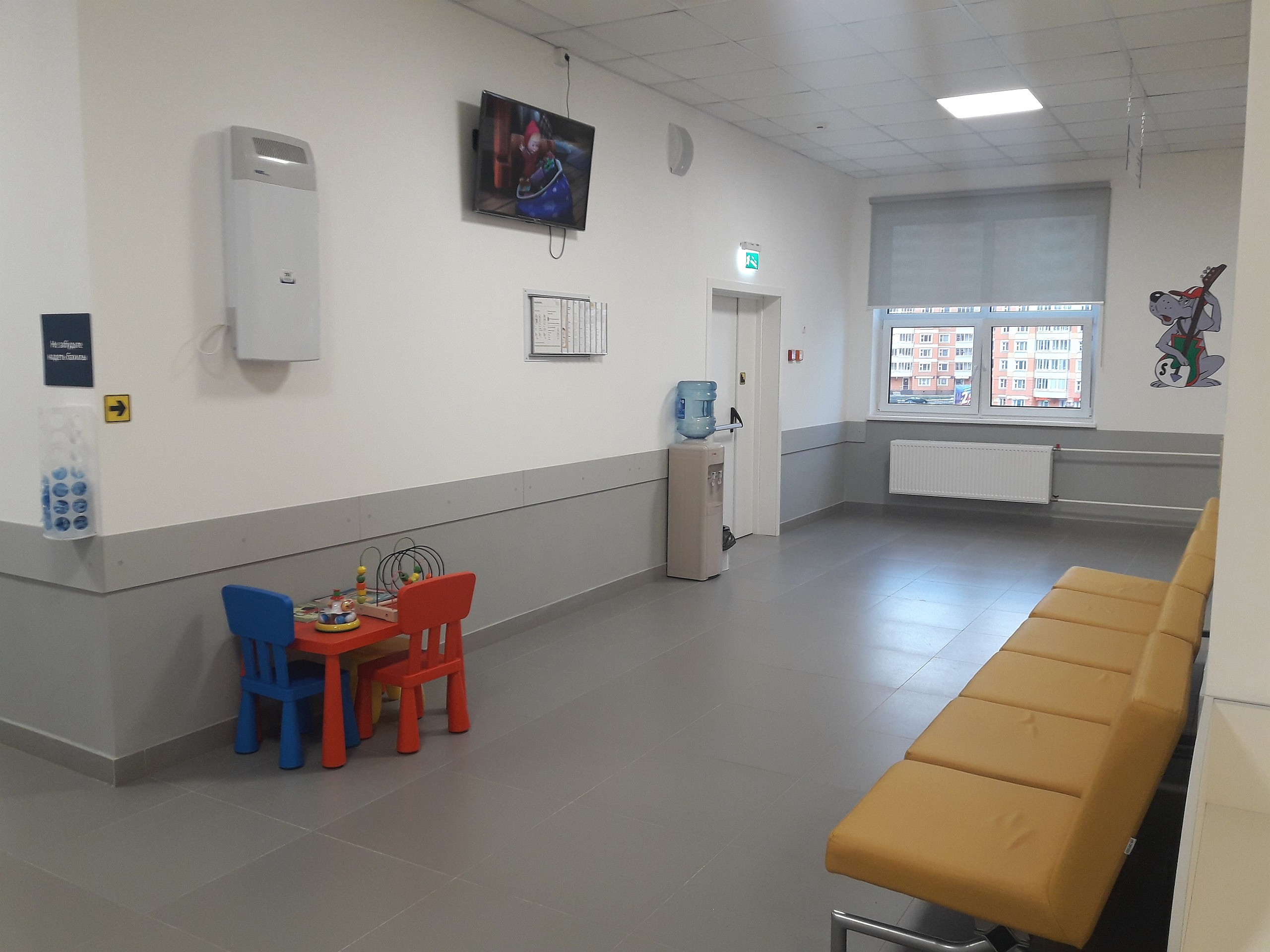 Children health center (polyclinic) - Moscow