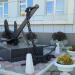 Якорь-памятник в городе Якутск