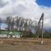 Служебное здание РЖД в городе Воскресенск