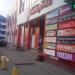 Универсам «Пятёрочка» в городе Нахабино