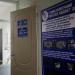 Стоматологический рентген кабинет 3Д в городе Житомир