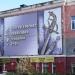 ЗАО «Златоустовская Оружейная Фабрика» в городе Златоуст