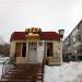 Магазин продуктов «Кедр» в городе Лениногорск