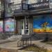 Компьютерный салон «Железный Магазин» в городе Тюмень
