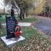 Памятник воинам-десантникам в городе Великие Луки