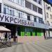 UkrSibbank Branch in Zhytomyr city