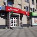 Pharmacy Sanitas no. 1 in Zhytomyr city