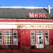 Комсомольская пл., 1 в городе Шуя