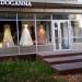 Bezdoganna Clothing Store in Zhytomyr city