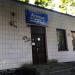 Ателье одежды «Добрые услуги» в городе Житомир
