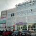 Торговый центр «Рандеву» в городе Сургут