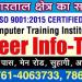 Career Info-TECH in Jabalpur city