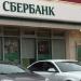 Сбербанк России в городе Сургут