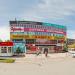 Дом Быта в городе Лениногорск