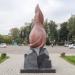 Гранитный памятник в городе Балабаново
