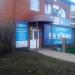 Фотовидеостудия № 13 в городе Лениногорск