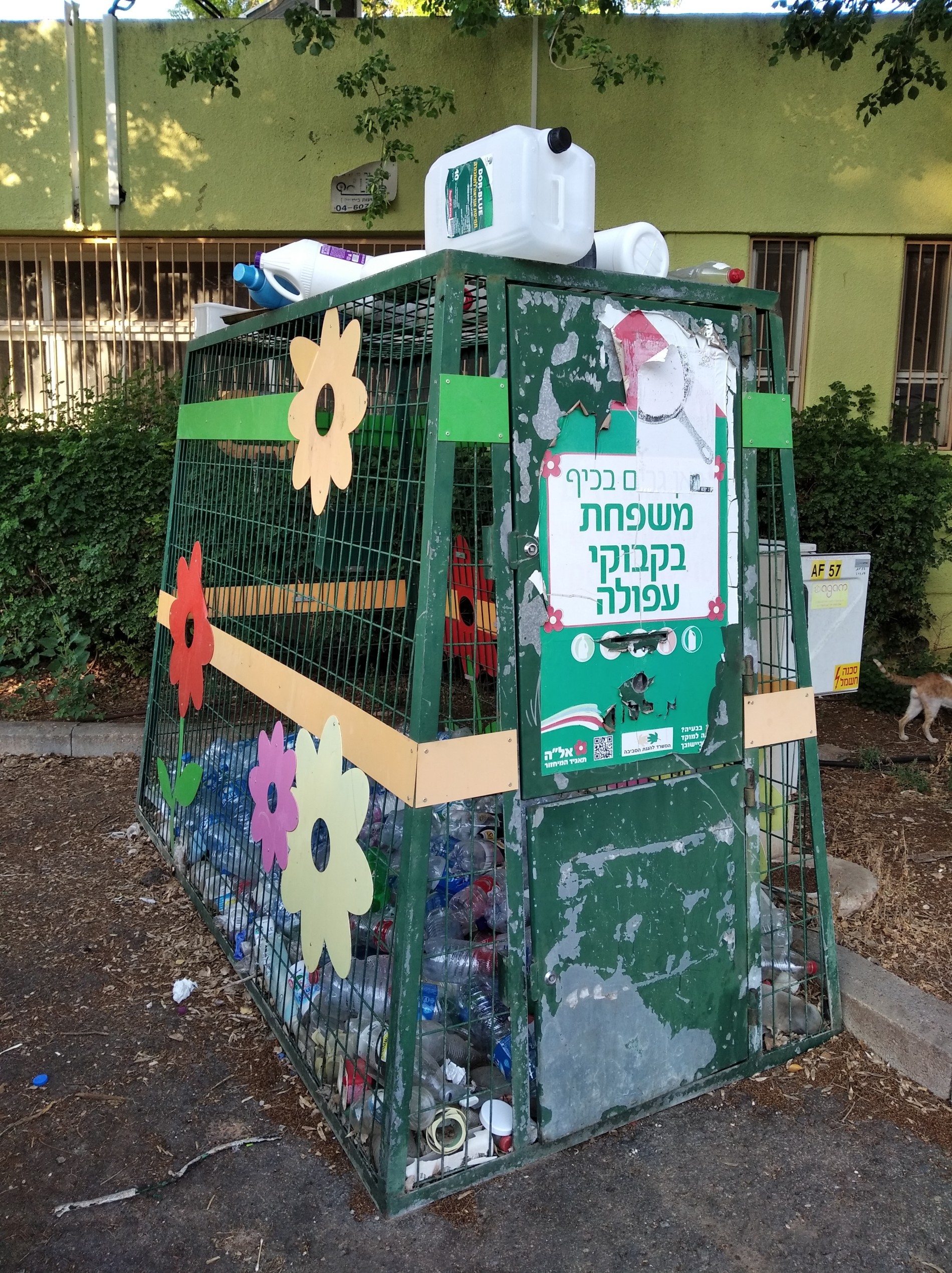 Plastic Bottles Collection Point Afula