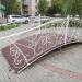 Мост молодоженов в городе Балабаново