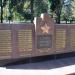 Мемориал «Вечный огонь славы» в городе Нальчик