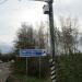 Камера видеонаблюдения в городе Дубна