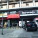 McDonald's in Manila city