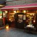 Aroma (nl) in Ghent city