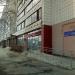 Компания «Росгосстрах» в городе Казань
