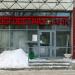 Компания «Росгосстрах» в городе Казань