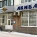 Банк «Акибанк» в городе Казань