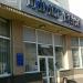 Банк «Акибанк» в городе Казань