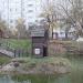 Островок с деревянной мельницей в городе Орехово-Зуево