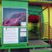 Аттракцион «Автодром» в городе Нижнекамск