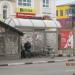 Автобусная остановка «Ул. Кирова» в городе Кимры