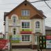 Торговый дом «Плюс» в городе Кимры