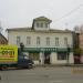 Аптека № 88 в городе Кимры