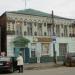 Магазин «Хозмаг» в городе Кимры