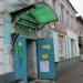 Магазин «Хозмаг» в городе Кимры
