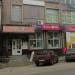 Магазин женской одежды и обуви «Модная точка» в городе Кимры