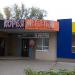 Автоцентр «Корея Motors» в городе Нижнекамск