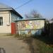 Закрытая палатка в городе Кимры