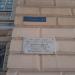 Аннотационная доска «Улица им. Горького» (ru) in Feodosiya / Feodosiia city