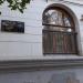 Памятная доска В. А. Маслову (ru) in Feodosiya / Feodosiia city