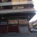 Allim Building (en) in Lungsod Quezon city