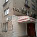 Магазин «1-й Доступный» в городе Нижнекамск