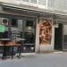 Needle Vinyl Bar (de) in Vienna city