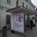 Автобусная остановка «Станция метро „Таганская“»