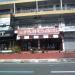 Pares Mami House in Manila city