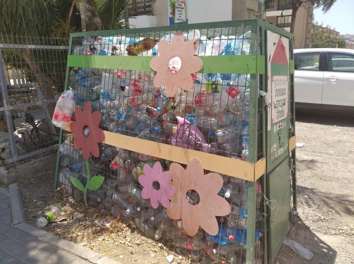 Plastic Bottles Collection Point Afula